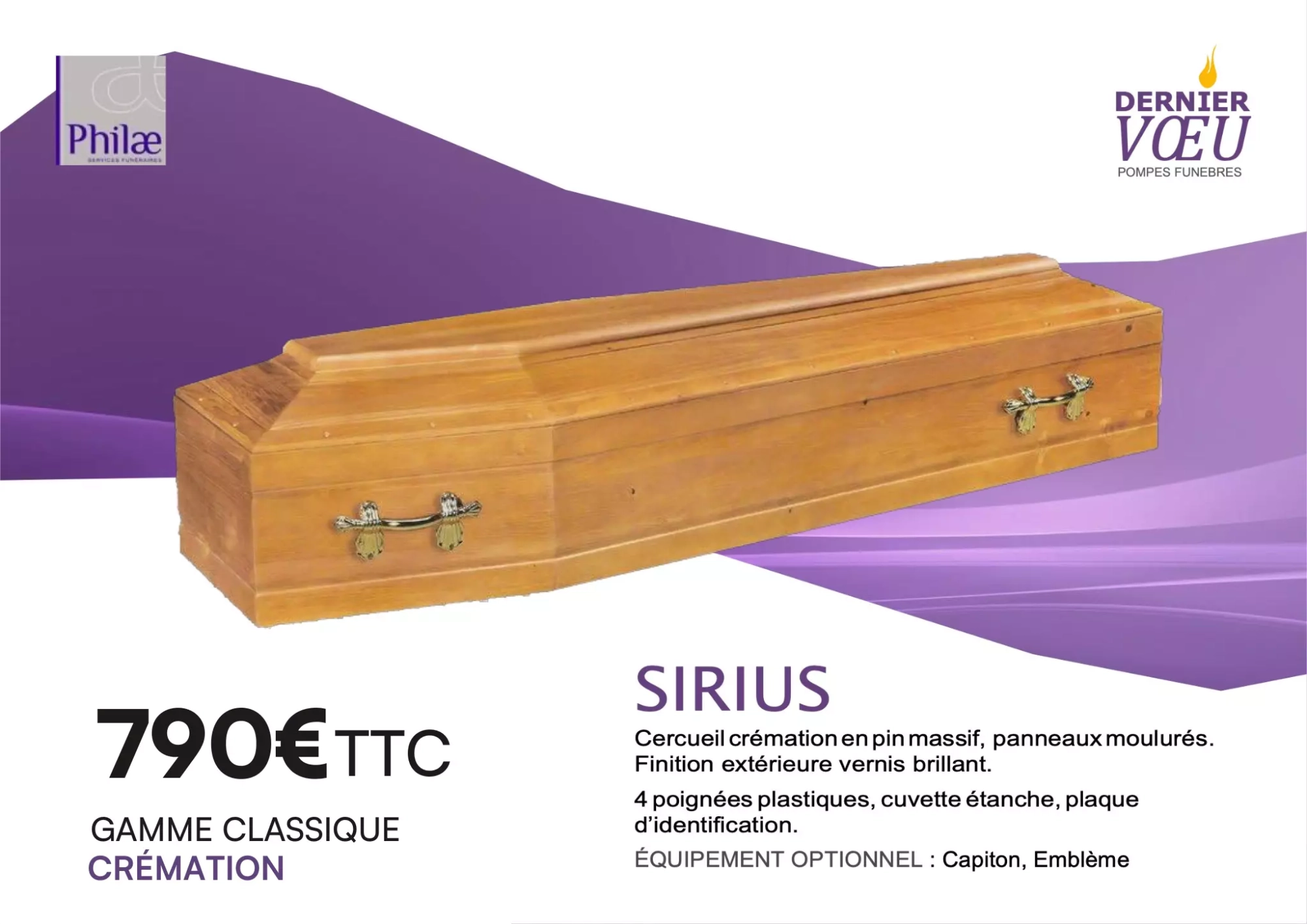 Cercueil SIRIUS